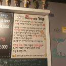 리얼생막창 이미지