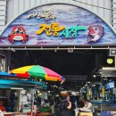 백왕사 | 四字成語 총정리 <ㅅ> 345 서산대산리~서산숭덕사
