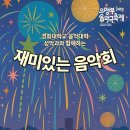 열린무대 이미지