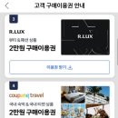 홈플러스(주) 의정부점 이미지