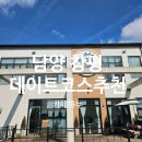 카폐하누 이미지