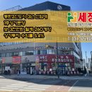 좋은만남부동산공인중개사사무소 이미지