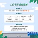 진도시티투어 이미지