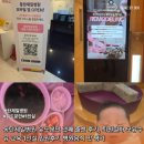 제일교육 | 동탄제일병원 유도분만 넷째 출산 후기 퇴원절차 모유수유 교육 1인실 입원후기 병원음식 맛 평가
