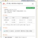 에스제이주유소 이미지
