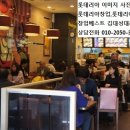 지영공인중개사사무소 이미지