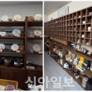 지유명차 이미지