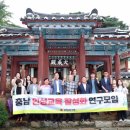 인성 충청타임즈