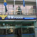 신정2지구대 이미지