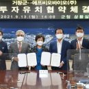 (주)에프비 이미지