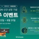 주식회사 원메디컬 이미지