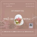 항구초등학교 이미지