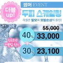 또옴살롱 네이버블로그