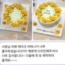 꽃피는 봄, 앙금플라워로 떡케이크를 만들어요 | 생화같이 예쁜 앙금플라워 가을생일에 어울리는 꽃케이크 ❤️