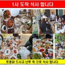 만기농장 이미지