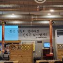 명동돼지한마리 - 수성구 욱수천로 80 | 명동돼지한마리