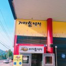 흥진주유소 이미지