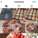 정은떡집