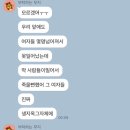 이태원 참사는 갑자기 일어난게 아님. 오후 6시부터 압사될거같다고 신고 계속 들어왔었어 사고 전까지 11번이나.. 이미지