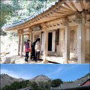 다산초당 이미지