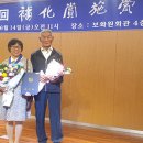 보화 이미지