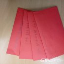 울진군노인복지관 이미지