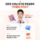 주식회사 에스케이인터내셔널 이미지