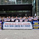 주식회사 온더짐 이미지