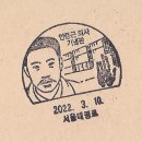 서울태평로우체국 이미지