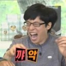 백운산장앞 이미지