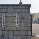 대구지방검찰청 영덕지청 이미지