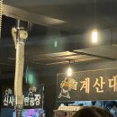 신사동연탄공장 이미지