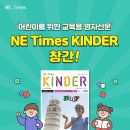 엔이능률영어