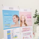 오후두시피부관리실