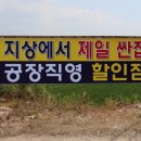 도깨비가구장터