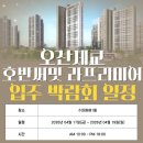 써밋디자인(주) 이미지