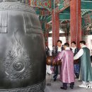 종로-종로-종로-종-104 이미지