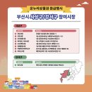 르네시떼시장 이미지