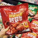 빨간닭강정 - 안양시 만안구 냉천로193번길 12 | 빨간닭강정