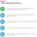 - 우수중소기업1000 - [굿센테크날러지]대졸초임:2,800만원&amp; 국내 최초 Share Point 기반 e-Novator ECM솔루션 발표 이미지