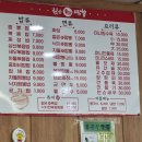 창곡로 이미지