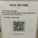 즐거운하누 - 광산구 수완로73번길 25 | 즐거운하누