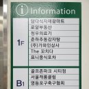 신길당구장 이미지