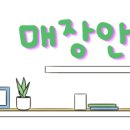 강남대로83길 55 (1) 이미지