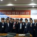 동국대학교 경영대학원 머니투데이