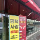 은실고가길 | [평택짬뽕맛집] 불향 가득! 대학 시절부터 즐겨온 ‘짬뽕지존’