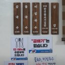 동부분식 - 동구 효신로5길 13 | 울주 언양 동부분식 솔직 후기｜출장 중 우연히 들른 동네 분식집