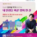 울산도서관 이미지