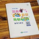 부모교육 | [임신] 창원시가족센터 부모교육 후기 | 미리 배우는 베이비마사지