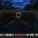 이명은 농장 이미지